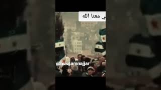 غسل الشهيد ذنوبه بدمائه