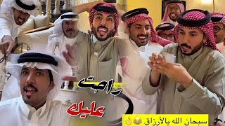 المناوشات اليوم في راحت عليك بين ذوي غانم غير