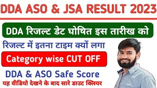 DDA ASO RESULT 2023 | फाइनली DDA ASO & JSA RESULT डेट घोषित | DDA JSA RESULT | DDA ASO & JSA CUT OFF