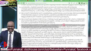 മുസ്ലിം സുഹൃത്തിനെ ഖുർആൻ കുഴിയിൽ ചാടിച്ചപ്പോൾ! Live discussion!