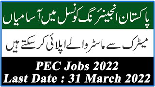 Pakistan Engineering Council jobs 2022  || PEC Jobs 2022 in Pakistan