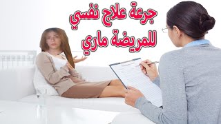 فضيحة أخرى للمريضة حوارات ماري يكشفها الأخ أكمل