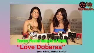 "Love Dobaraa"Film Teaser poster launch event I Srijita Ghosh I Hemant Pandey I Kumar Abhishek