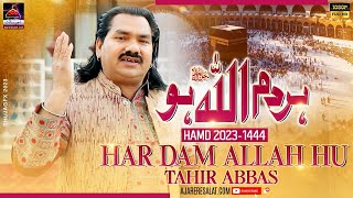 Har Dum Allah Hu - Tahir Abbas - 2023 | Hamd