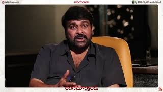 Chiranjeevi Got Emotional _ Chiranjeevi Interaction With Krishna Vamsi About Rangamarthanda