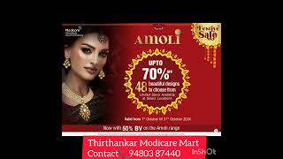 Thirthankar Modicare Mart - October 2024 month modicare products promotion and offers details