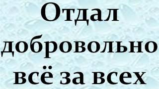 Таков Бог наш   Hillsong   Это наш Царь