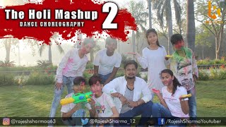 The Holi Mashup 2 -  Dj Song 2019 | Dance Video | होली का मस्त डांस वीडियो | BeatKiller