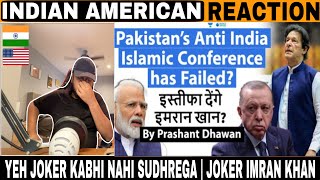 Pakistan’s Anti India Islamic Conference has Failed? End of Imran Khan | Indian Reaction