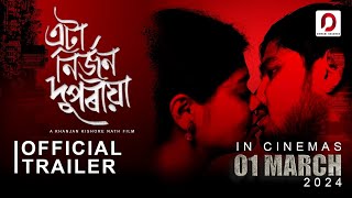 ATA NIRJON DUPORIYA (Official Trailer) - A Khanjan Kishore Nath Film | Kaushik Nath | Parvi Barua