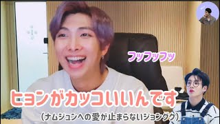 ナムジュンのVLIVE中にマンネから電話！？！？（🐨への愛が強い🐰）