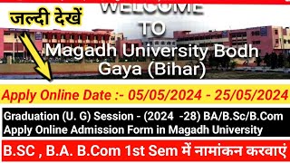 Magadh University UG Admission Online Form 2024 Kaise Bhare | Magadh University UG Admission 2024-28