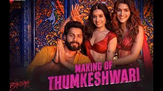 Thumkeshwari - Making | Bhediya | VarunDhawan, Kriti Sanon, Shraddha Kapoor ||Sachin-Jigar, AmitabhB