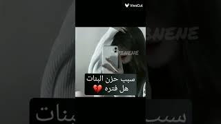 محد اصلن يلاحض حزننه 😢💔