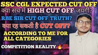 Ssc Cgl Expected Cut Off 2024 | Cut Off Higher Than Expected 🔥💀