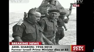 Crossover Sharon dedicated his life to Israeli people CCTV News   CNTV English