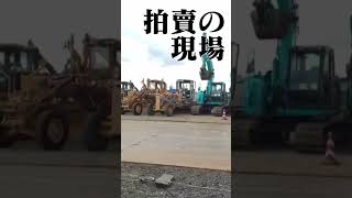 Auction market for second-hand excavators imported from Japan #excavators