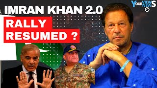 Imran Khan 2.0 Rally Resumed | New COAS | Long March Pakistan | News | Pakistan's Future | Gen Bajwa