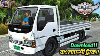 Bangladeshi Isuzu Truck Mod for Bus Simulator Indonesia || Bussid New Mod Download || bd obb link