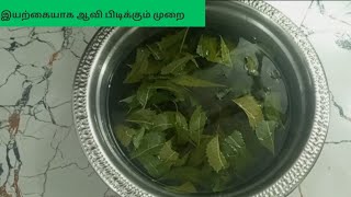 இரும்பல், சளி,காய்ச்சல் நீங்க இதை பயன்படுத்துங்கள் | Indian traditional remedies