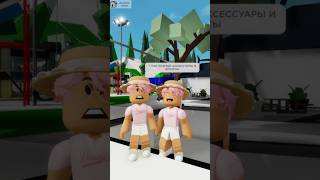 Мой скин похож на Диназа #roblox #игра #интересное #смешное #роблокс