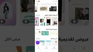 حساب كانفا بريميوم مجانا مدى حياة بأسهل طريقة cookies