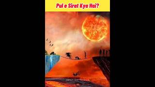 pul e sirat kya hai ? 😱 | #shorts #islamicfacts #viral #trending #shortsfeed