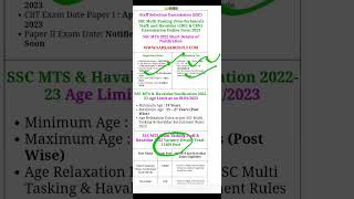 SSC MTS and Havaldar Online Form 2023 #shorts #trending #viral