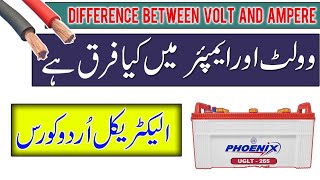 what is the Difference between Volt and Ampere | what is volt ampere