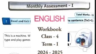 4th standard English workbook term 1 monthly assessment 1 answers with explanation 2024-2025