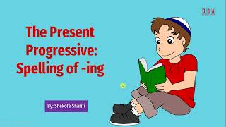 The Present Progressive: Spelling of -ing I Episode 6-2 I English Grammar