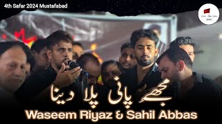 Mujhe Paani Pila Dena || Waseem Riyaz & Sahil Abbas || 4th Safar 1446/2024 Mustafabad #nohay2024