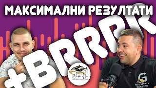 Как да инвестираме в имоти с BRRRR стратегията? Специален гост: Генади Георгиев | ИмоКаст E15.1