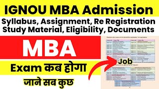 IGNOU MBA Admission जाने सब कुछ | Exam कब होगा | Fee | Eligibility | Job | Assignment