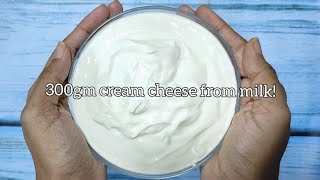 300gm cream cheese only from milk! no wipping cream or cheese needed! how to make cream cheese!