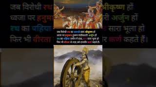 दानवीर कर्ण की महानता।#mahabharat #gita#arjun #karna #lordkrishna#kurukshetra #motivational #inspira