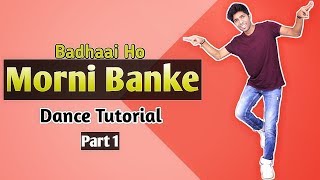 Morni Banke Dance Tutorial | Part 1 | Step by Step | Badhaai Ho | Tushar Jain Dance Tutorial