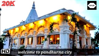 Pandhurna - The amazing city (amazing places of pandhurna)