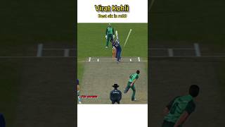 Virat Kohli special shot in rc20 #shorts #shortsfeed #short #viral #trending #rc20 #yt #shortvideo