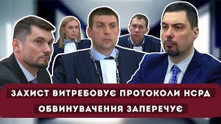 ВАКС / Обвинувачений: Князєв Всеволод Сергійович / Справа №991/1692/24 -  22.03.2024. #Князєв