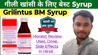 Grilintus BM Syrup | गीली खांसी का बेस्ट सिरप | Grilintus BM Syrup किस काम आता है| Best Cough Syrup|