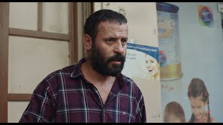 200 MÈTRES, un film de Ameen Nayfeh - Extrait 3