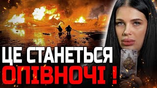 ЦЕ МІСТО ПОСТРАЖДАЄ НАЙБІЛЬШЕ! РЕАГУЙТЕ НА ПОВІТРЯНУ ТРИВОГУ! ВІДЬМА МАРІЯ ТИХА