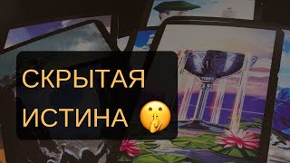 💫ПОЧЕМУ ИМЕННО ОН - ДЛЯ ТЕБЯ⁉️