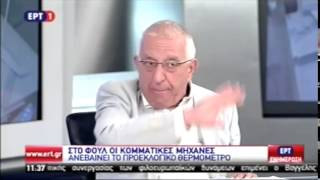 09/09/15 - Παρουσία Ν. Κακλαμάνη στη τηλεόραση της ΕΤ1.