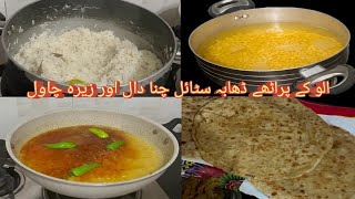 Ajj Ka Breakfast Allo Waly Parathy | ڈھا بہ سٹائل چنا دال | White Zeera Rice | lifeaccordingtome93