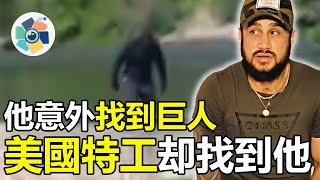 震惊：美國男子意外找到“雪山巨人”却被美國特工秘密帶走，隨後離奇死亡，他究竟發生了什麼？# 外星人#曉涵哥來了#自說自話的總裁#科學#巨人#科學家#未解之謎