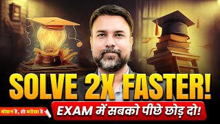 JEE 2025: How to Increase Problem Solving Speed? | 2x Faster Guaranteed! | Motion JEE #nvsir #tips