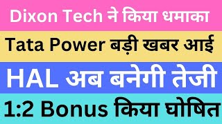 Dixon Tech ने किया धमाका | Tata Power बड़ी खबर आई | HAL अब बनेगी तेजी | 1:2 Bonus किया घोषित