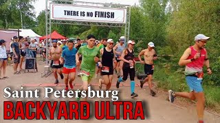 SPB BACKYARD ULTRA 2024 / 2 СЕРИЯ